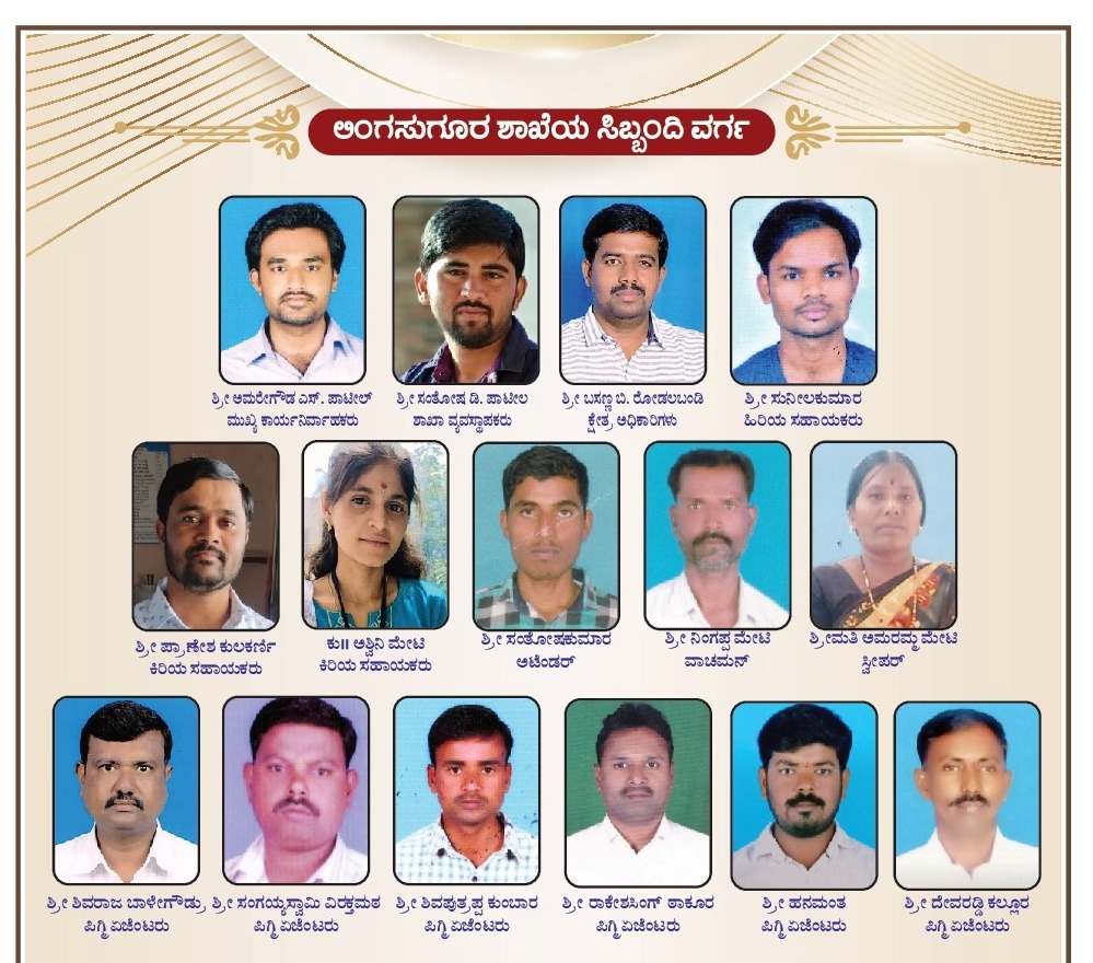 LINGASUGUR BRANCH